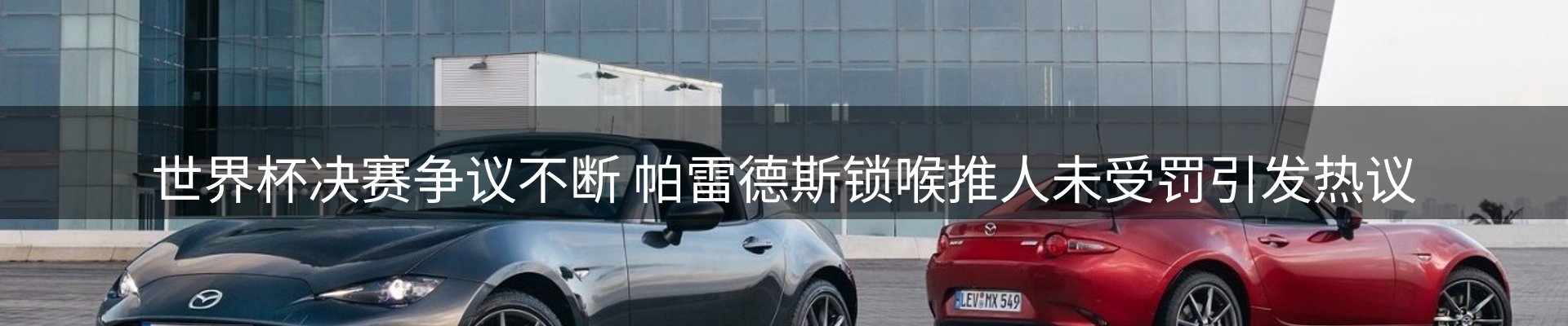 最新资讯