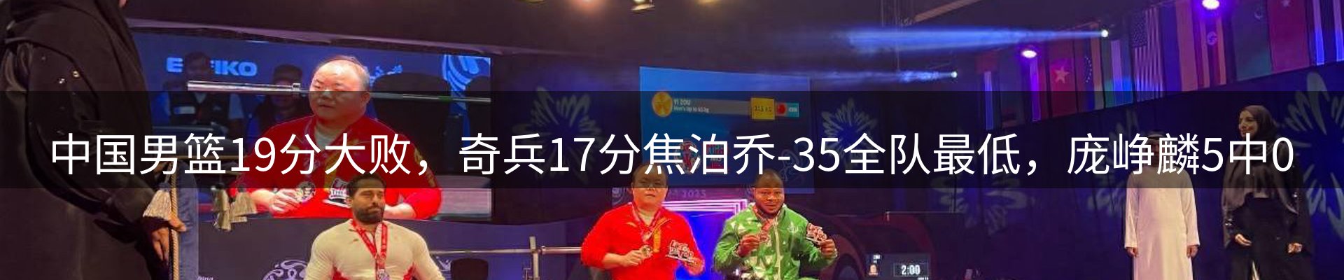 官方快讯
