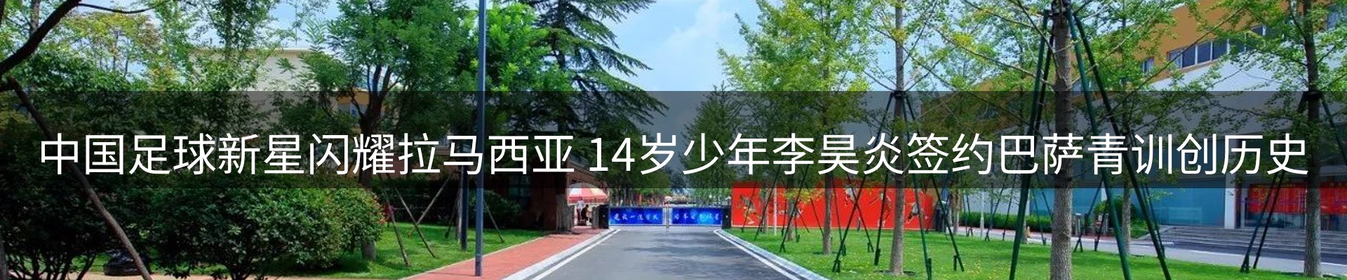 最新资讯