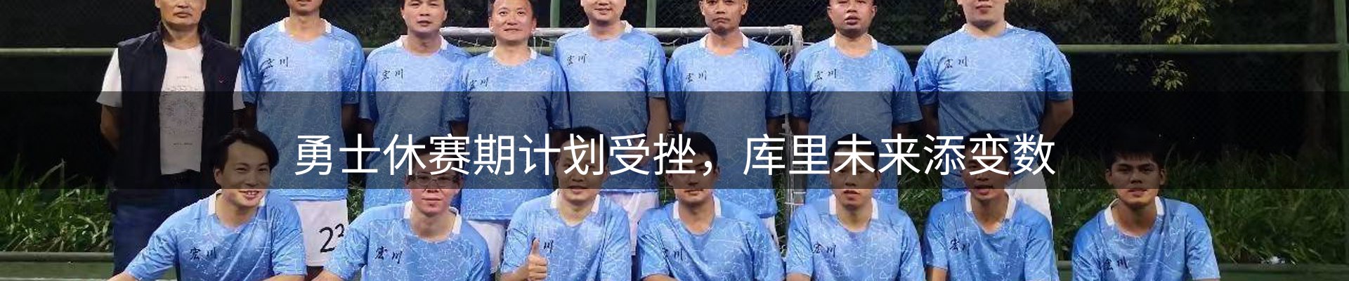 官方快讯