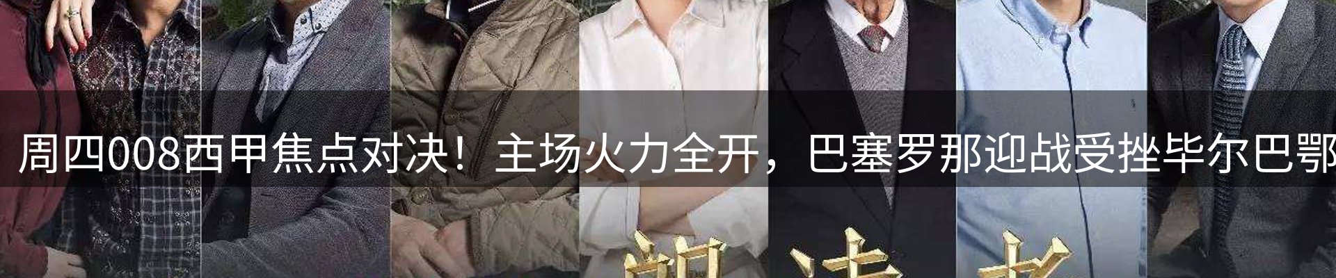 官方快讯