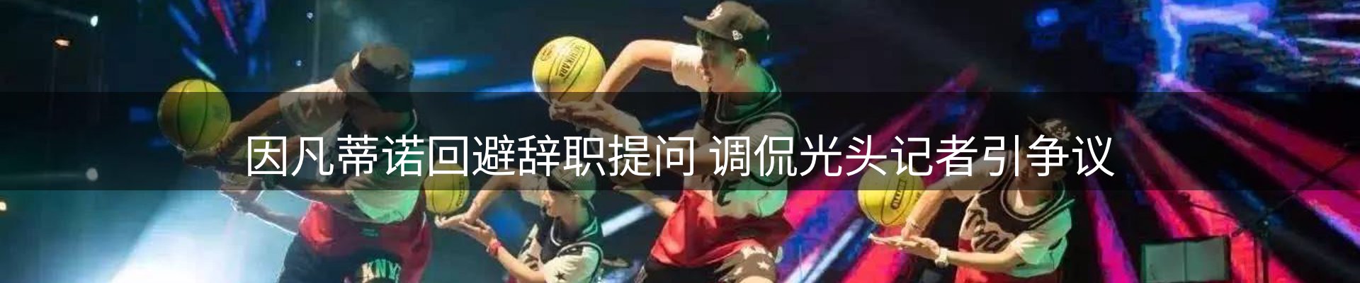 官方快讯