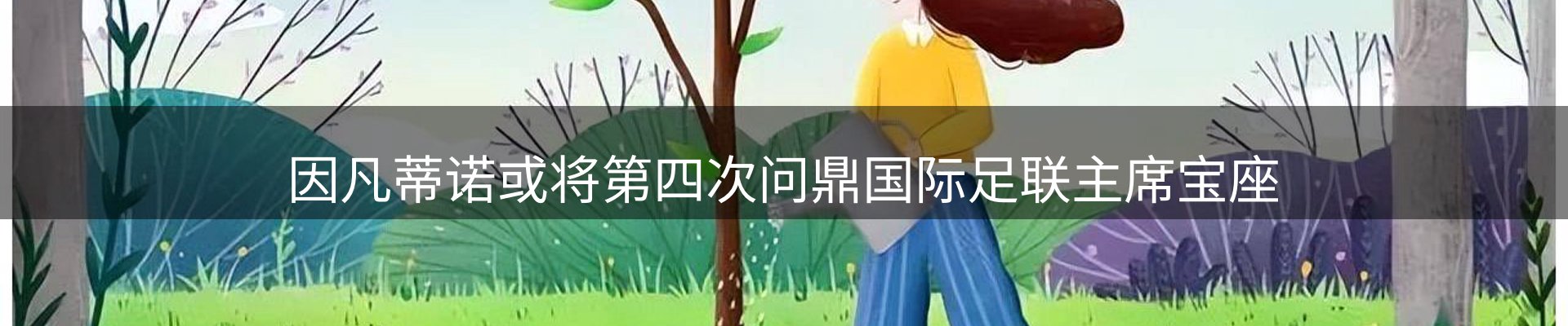 最新资讯