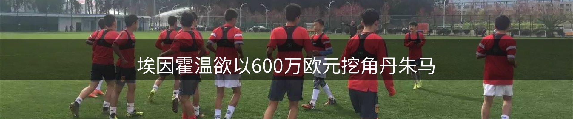 官方快讯