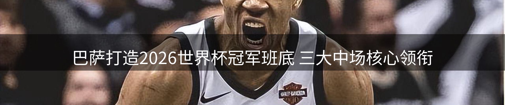 官方快讯