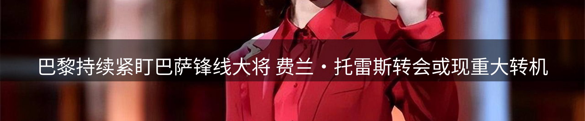 最新资讯