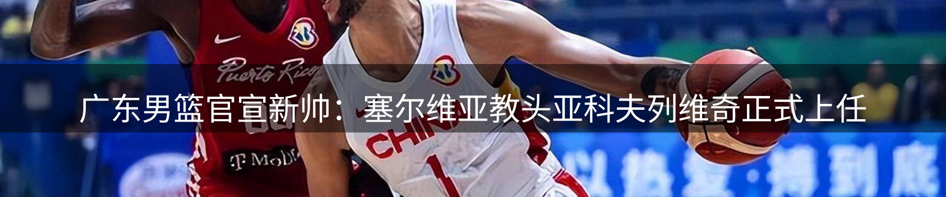 官方快讯
