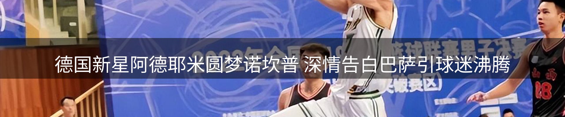 最新资讯