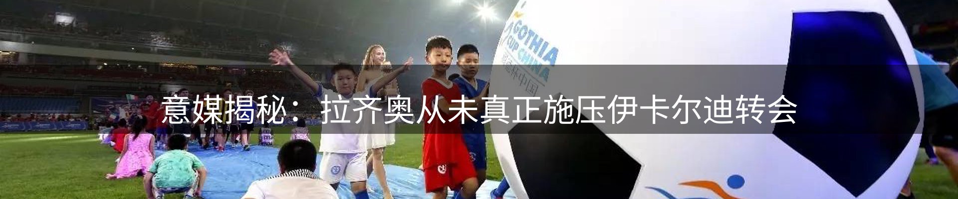 官方快讯