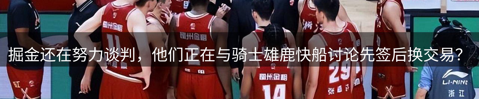 官方快讯