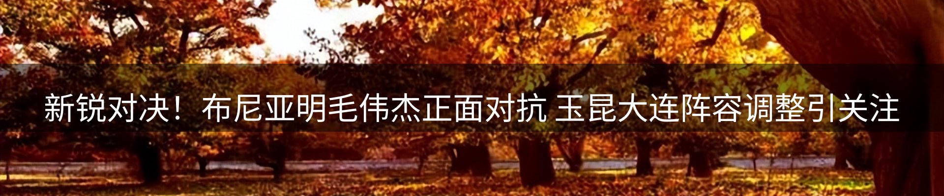 官方快讯