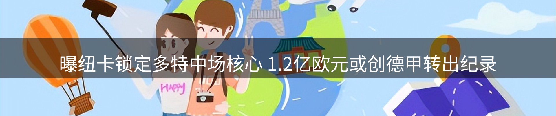官方快讯