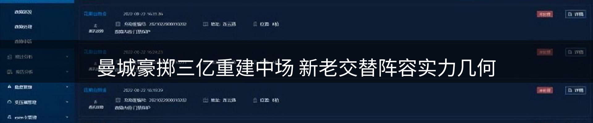 官方快讯
