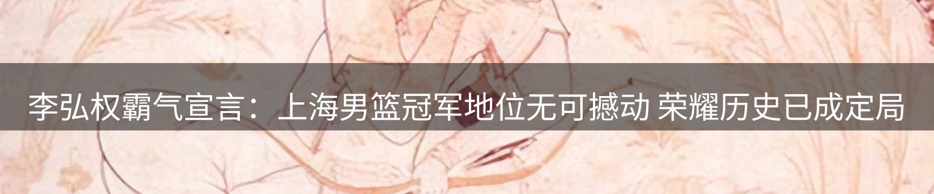 官方快讯