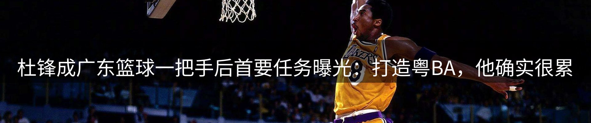 官方快讯