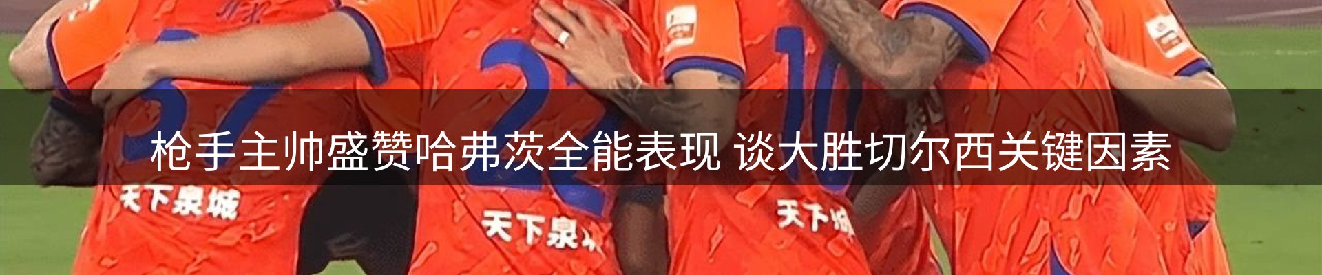 官方快讯