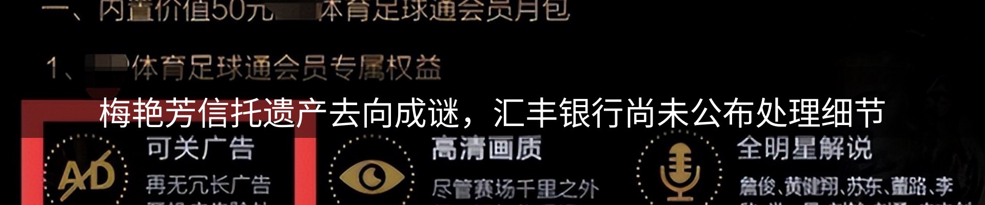 官方快讯