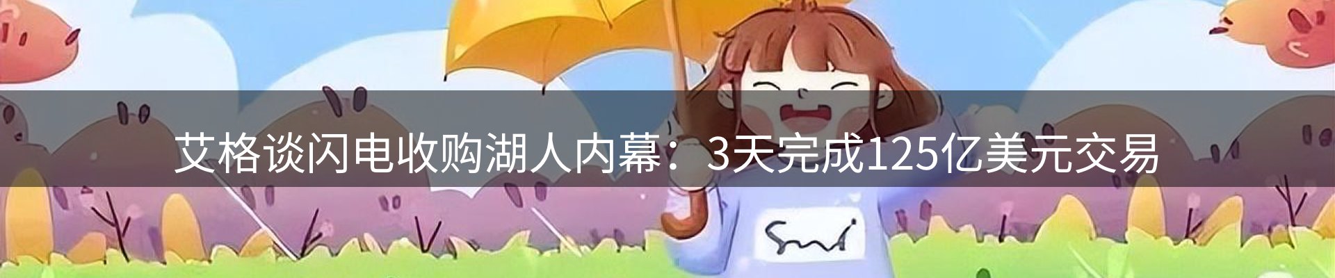 官方快讯