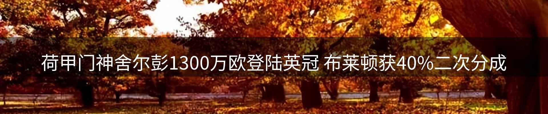 最新资讯