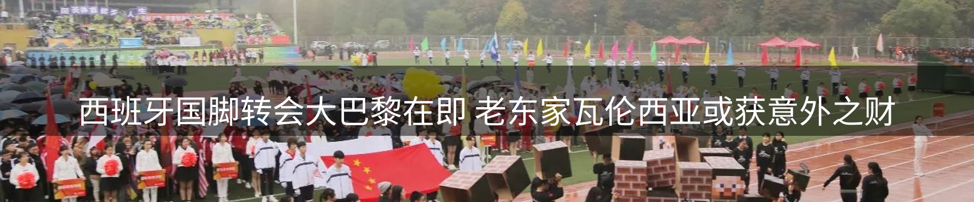 官方快讯