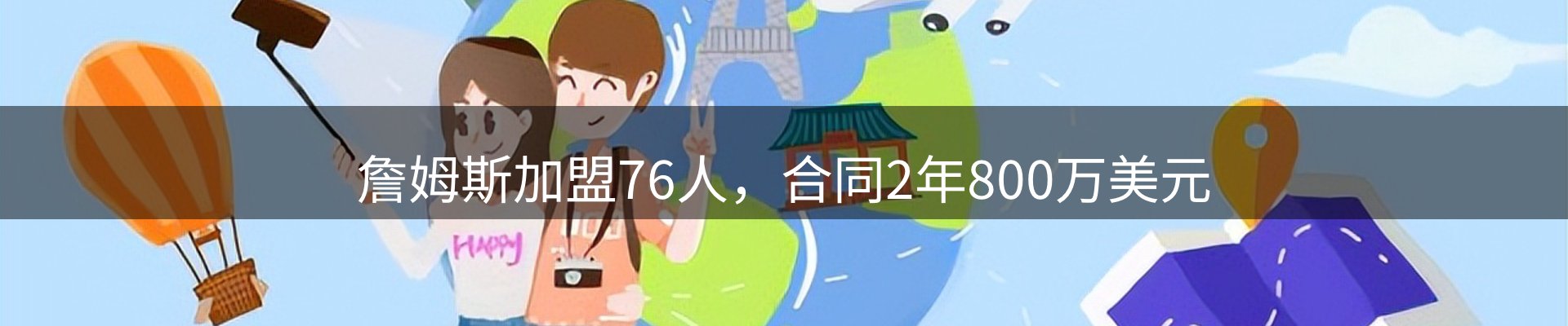 最新资讯