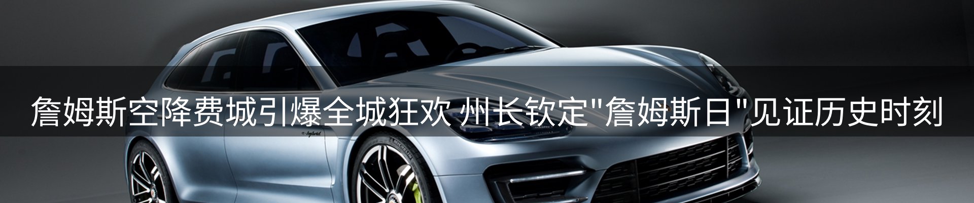 最新资讯