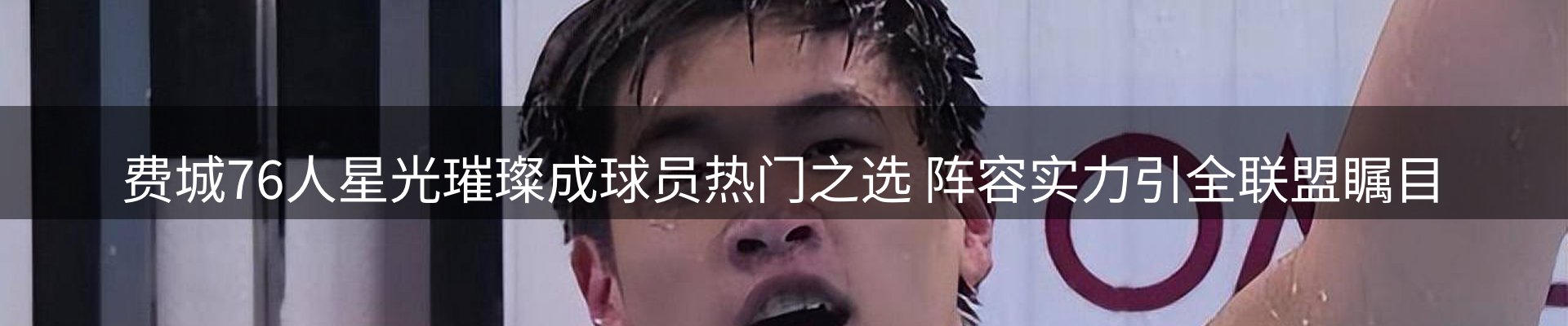 最新资讯