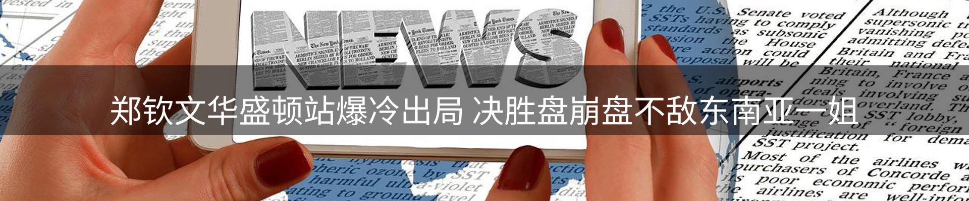最新资讯