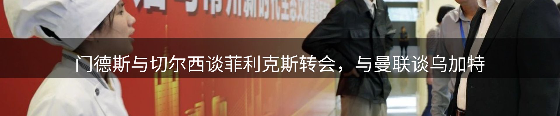 官方快讯