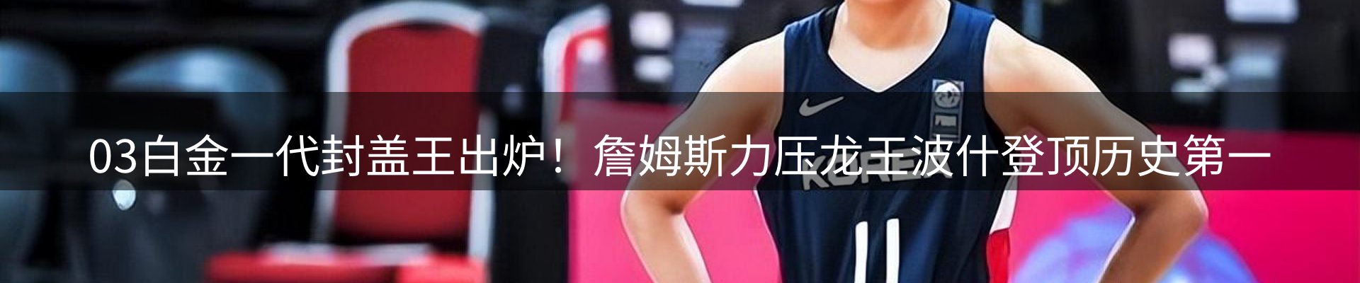 官方快讯