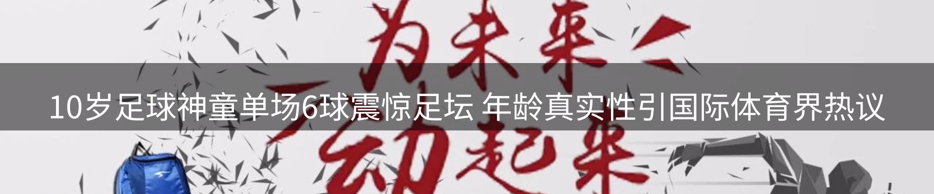 最新资讯