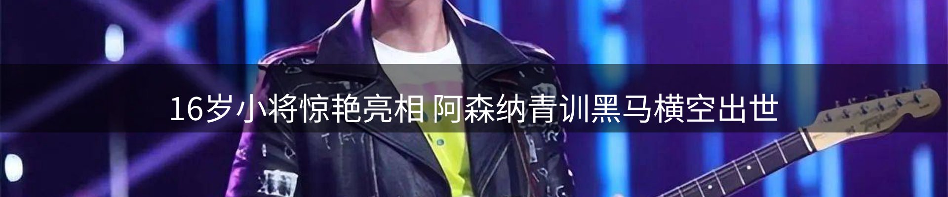 官方快讯