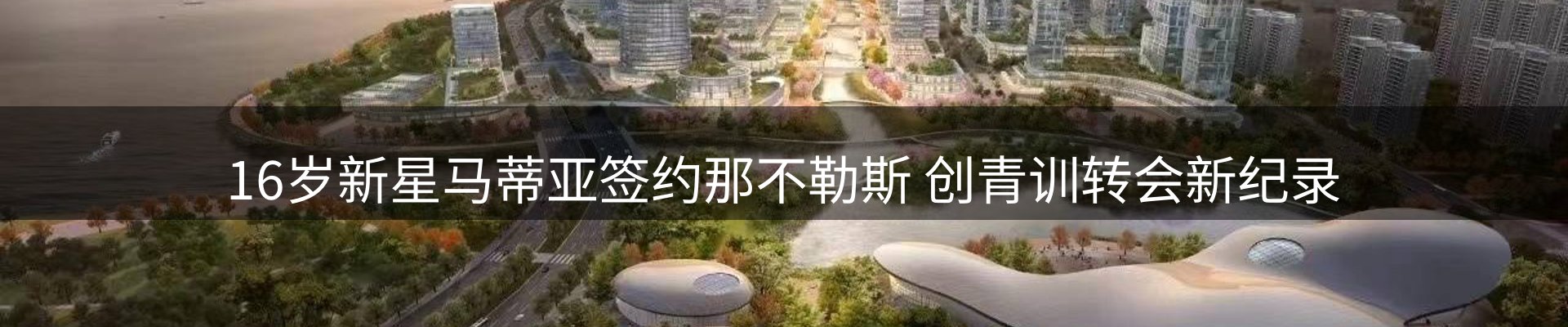 最新资讯