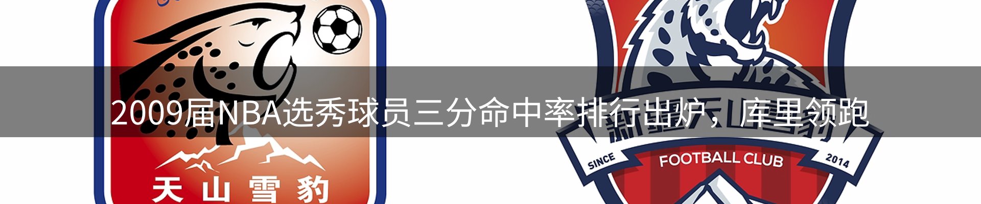 官方快讯