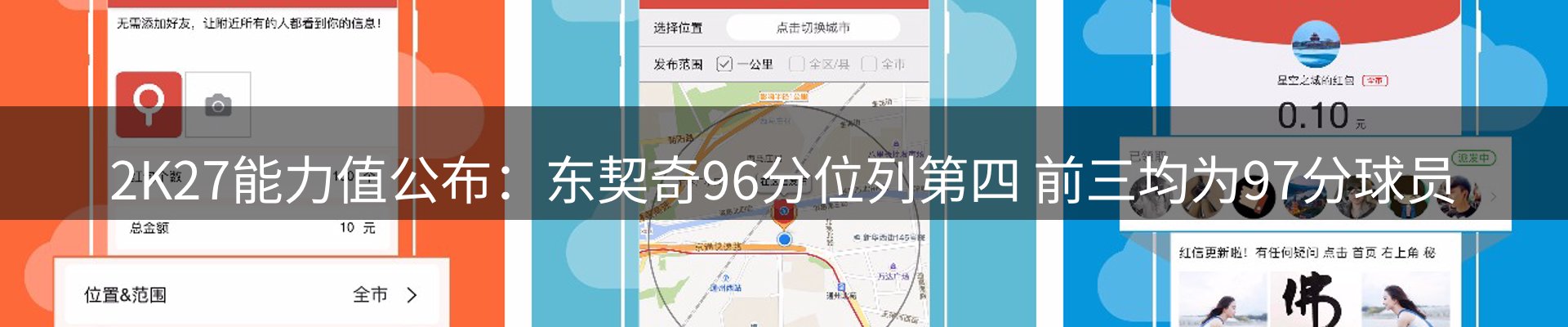 官方快讯