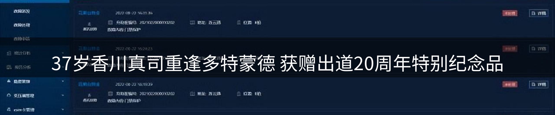 最新资讯