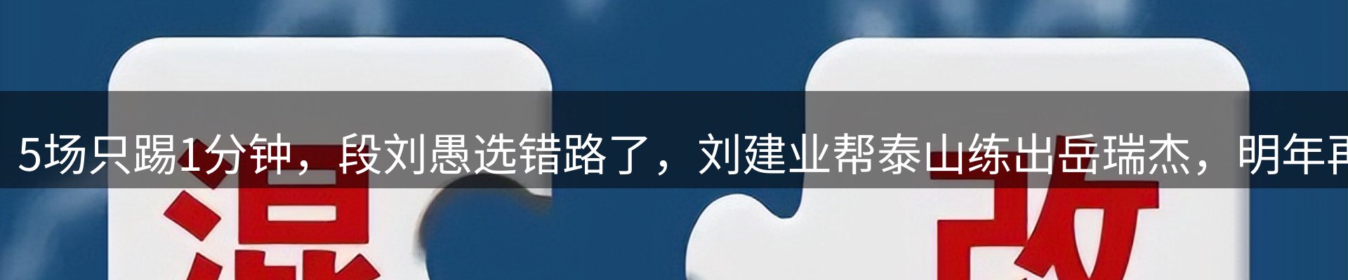 官方快讯