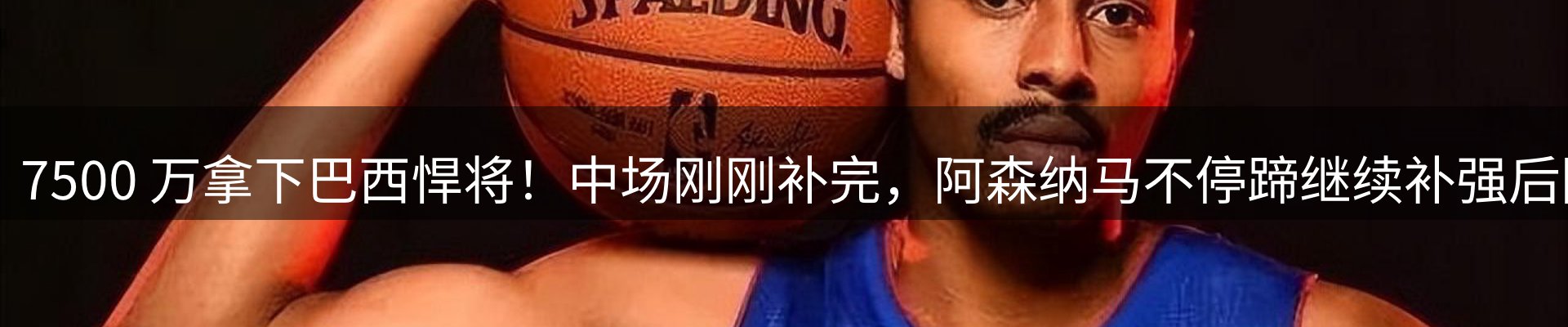 官方快讯