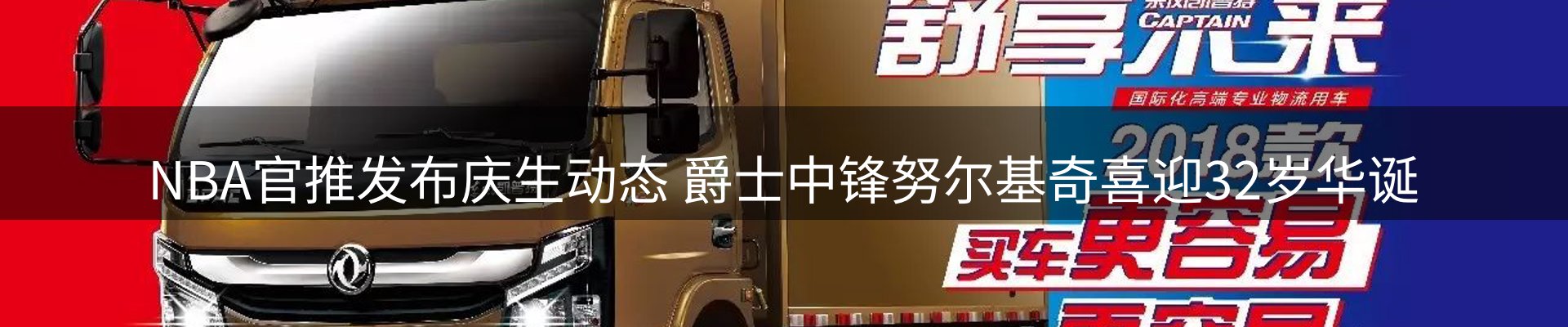 官方快讯